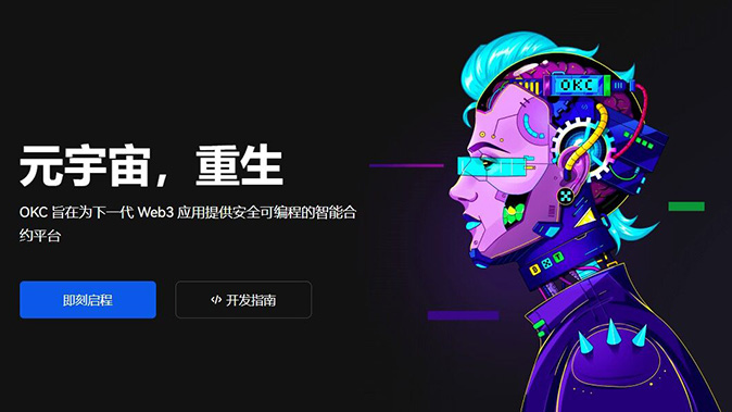 清算规则